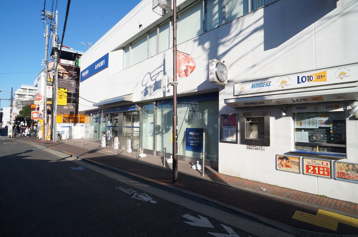 銀行　みずほ銀行大岡山支店（銀行）まで835m