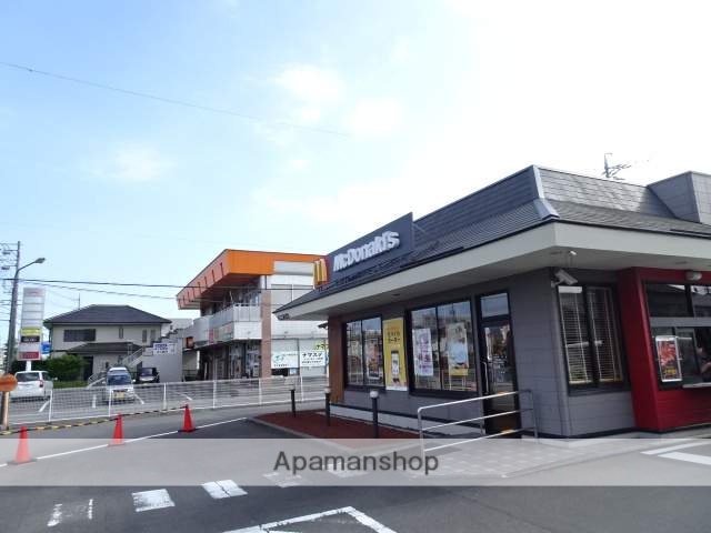 飲食店　マクドナルド（飲食店）まで450m