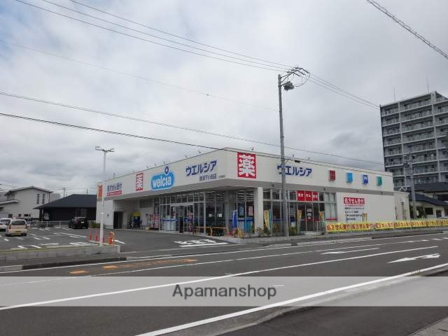 ドラックストア　ウエルシア（ドラッグストア）まで1500m