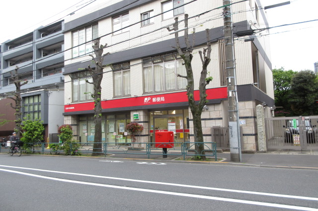 郵便局　目黒中町郵便局（郵便局）まで371m