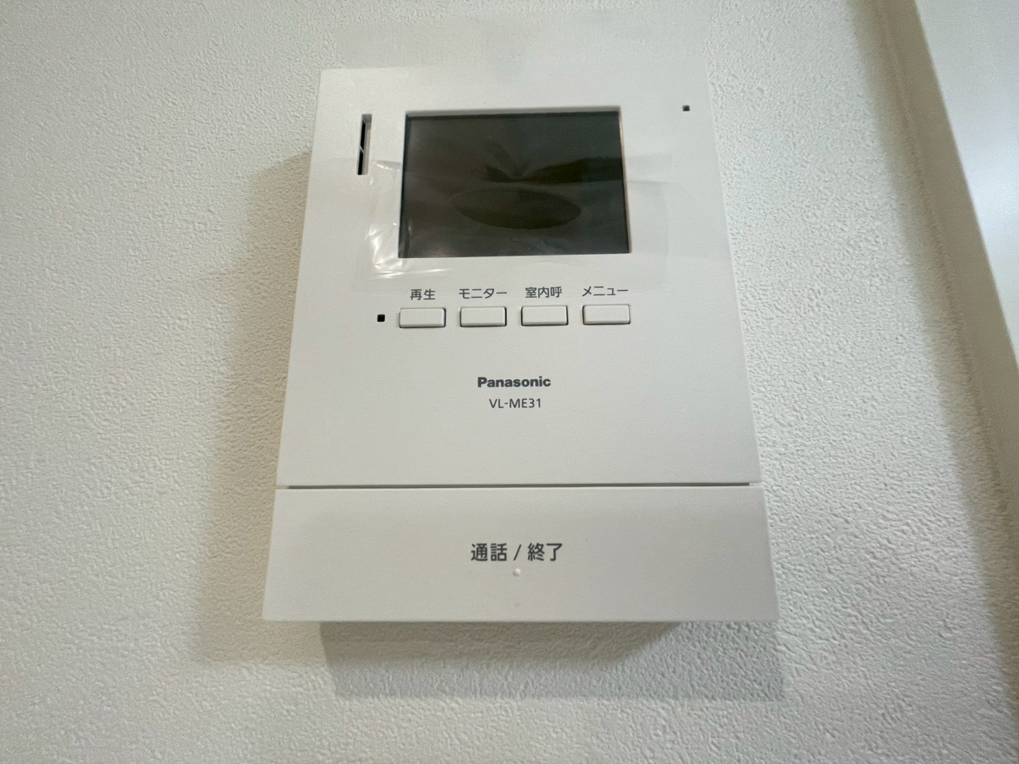 セキュリティ　※写真は同施工会社の別物件のものとなります。ご参考ください。