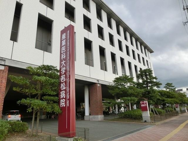 病院　産業医科大学若松病院（病院）まで720m