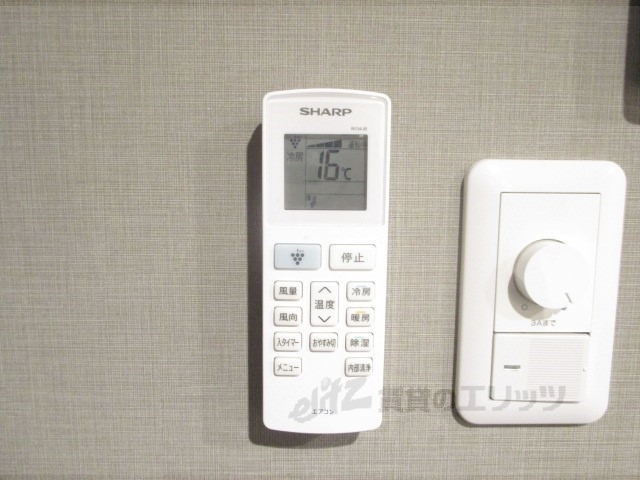 その他設備　リモコン