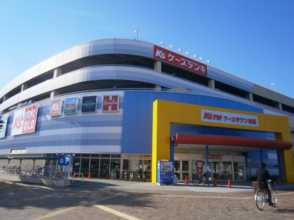 ドラックストア　マツモトキヨシケーズタウン若里店（ドラッグストア）まで450m