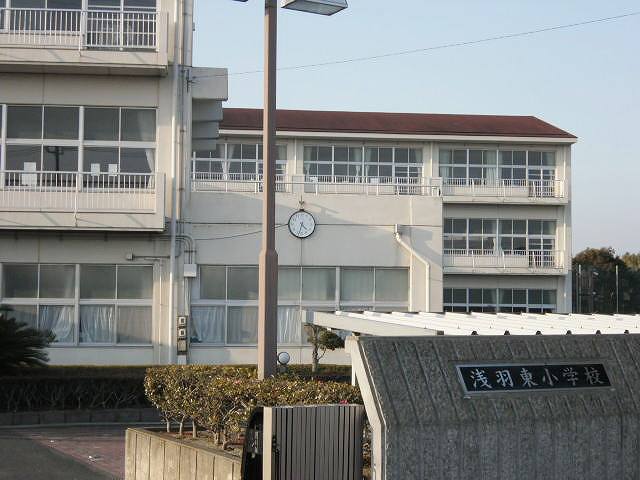 小学校　袋井市立浅羽東小学校（小学校）まで800m