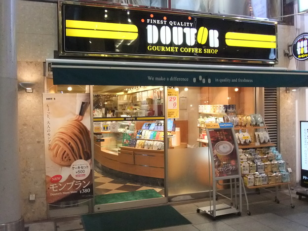 飲食店　ドトールコーヒーショップ京急新馬場店（飲食店）まで333m