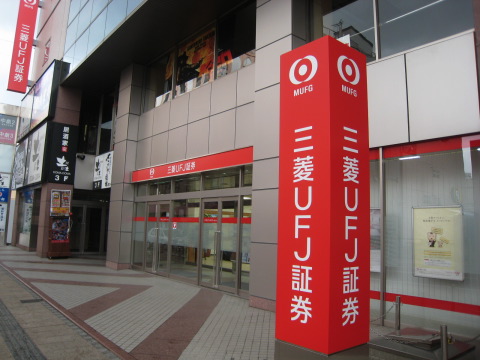 銀行　三菱東京UFJ銀行品川駅前支店（銀行）まで650m