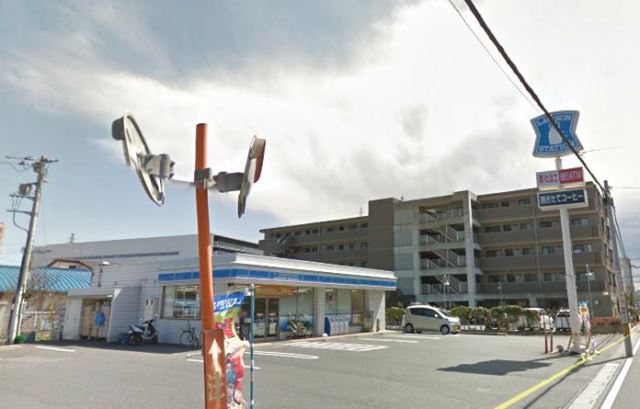 その他　ローソン（その他）まで130m