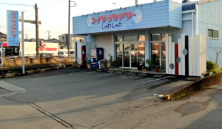 その他　コインランドリー しゃわしゃわ（その他）まで270m