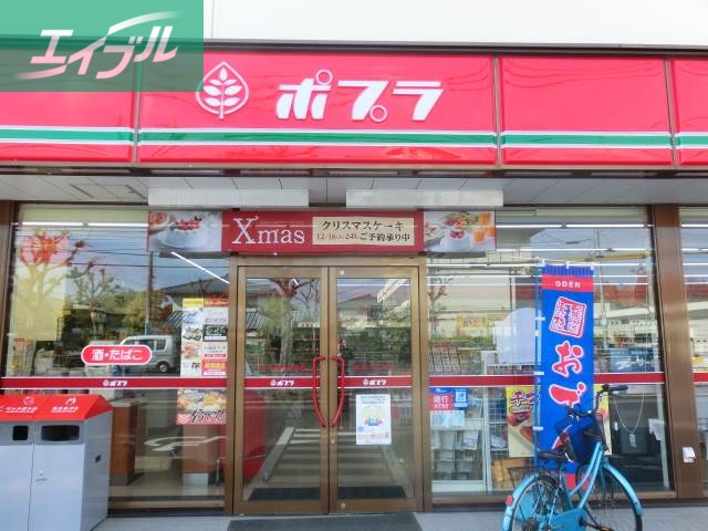 コンビニ　ポプラ岡山津高店（コンビニ）まで365m