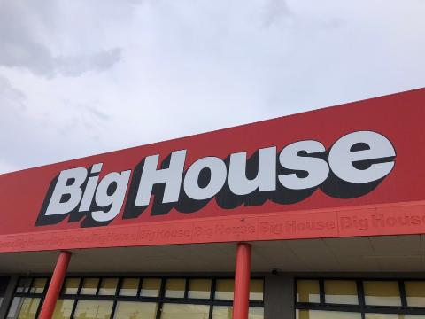 その他　ビッグハウス金ヶ崎店（その他）まで1542m