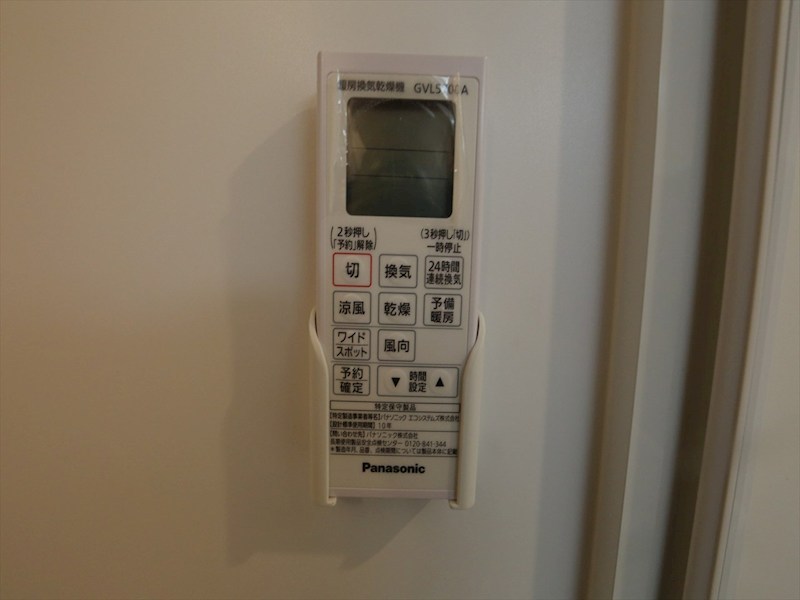 その他設備　浴室暖房乾燥機付き