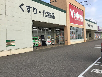 スーパー　Ｖ・ｄｒｕｇ津幡店（スーパー）まで236m