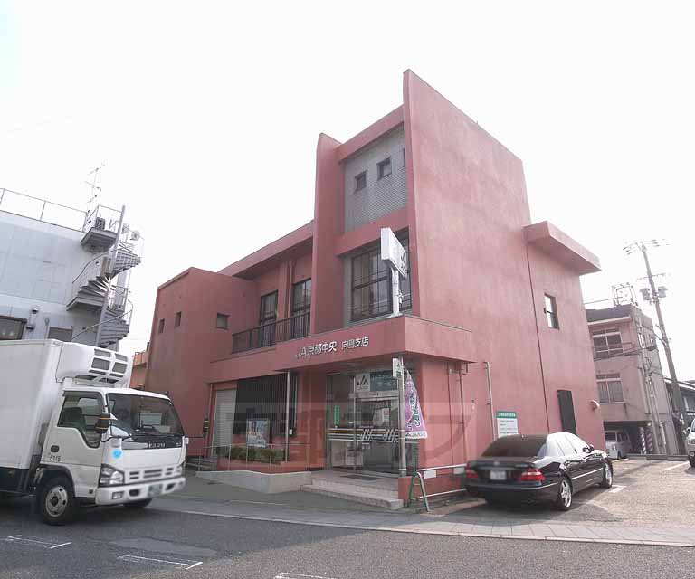 銀行　ＪＡ京都中央 向島支店（銀行）まで198m