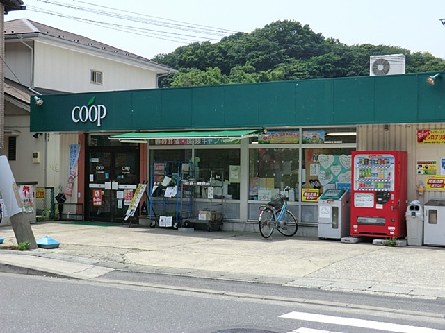 スーパー　ユーコープ白山道店（スーパー）まで200m