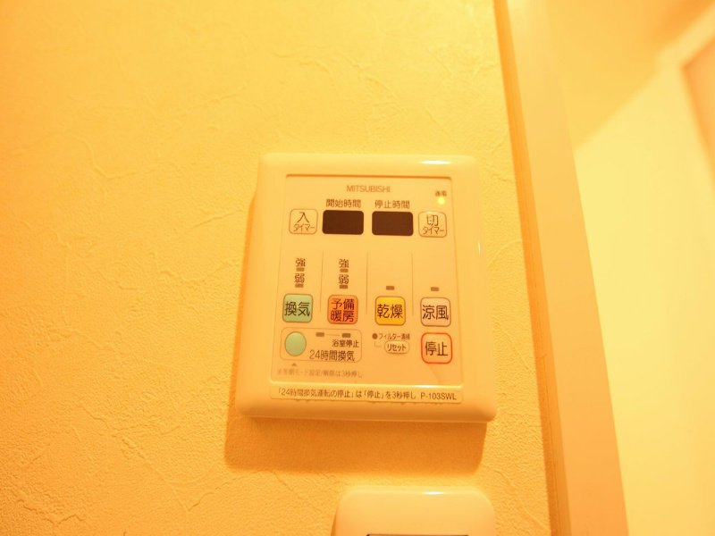 その他設備　浴室暖房乾燥機付