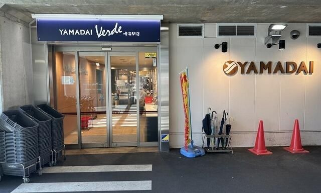 スーパー　ヤマダイVerde鳴海駅店（スーパー）まで550m