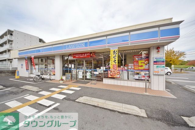 コンビニ　ローソン東松山箭弓町店（コンビニ）まで420m