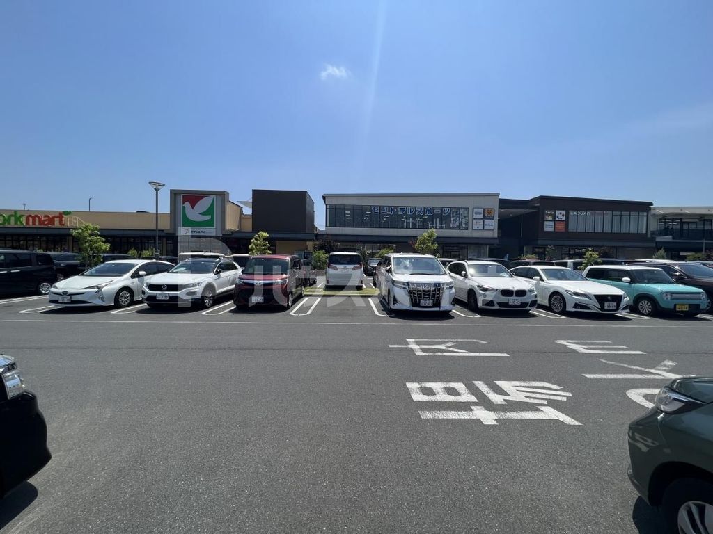 スーパー　ハレノテラス（スーパー）まで610m