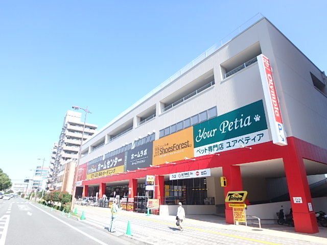 ホームセンター　Olympic鶴見中央店（ホームセンター）まで600m