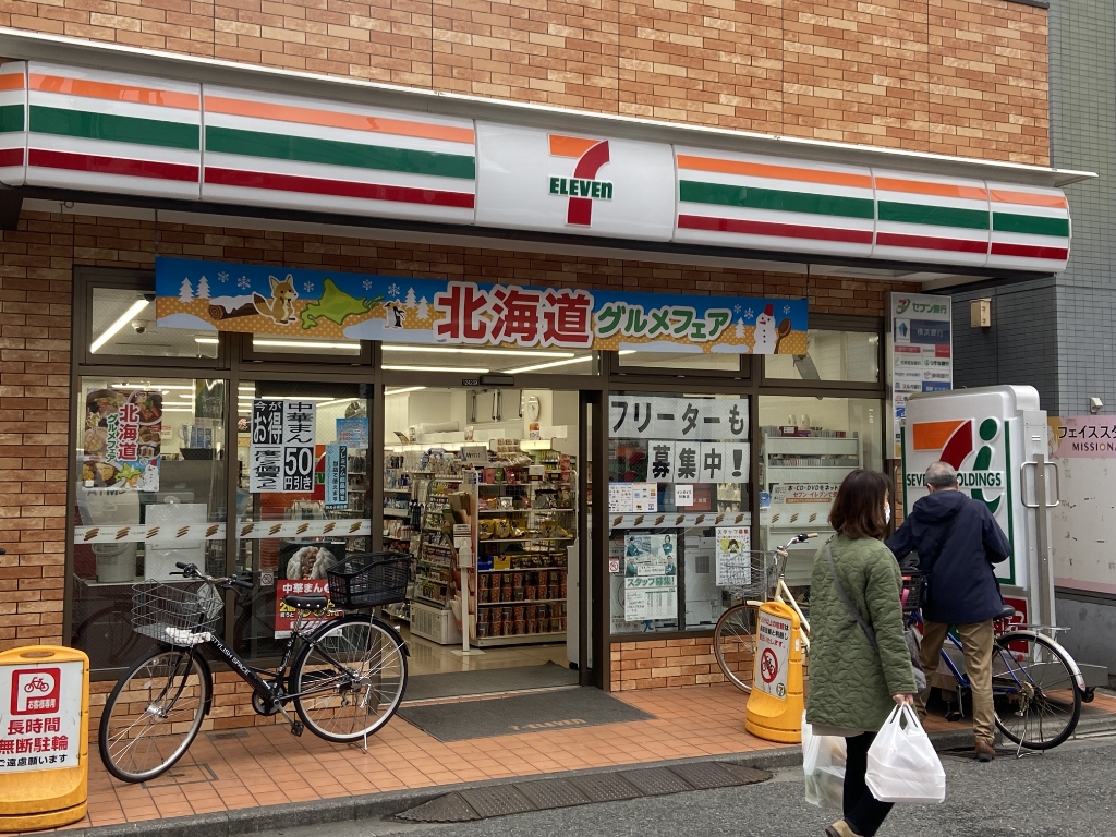 コンビニ　セブンイレブン 川崎新丸子駅前店（コンビニ）まで121m