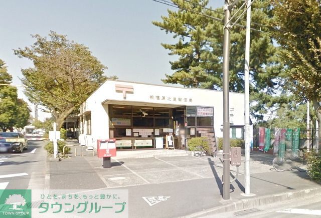 郵便局　相模原北里郵便局（郵便局）まで172m