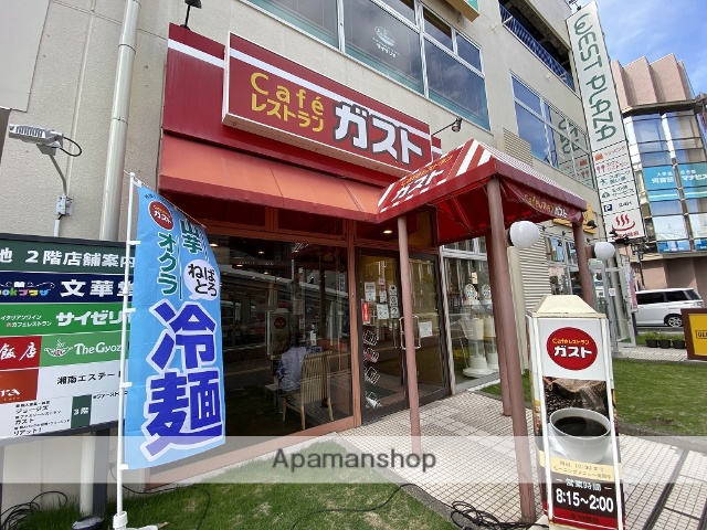 飲食店　ガスト湘南台店（飲食店）まで392m
