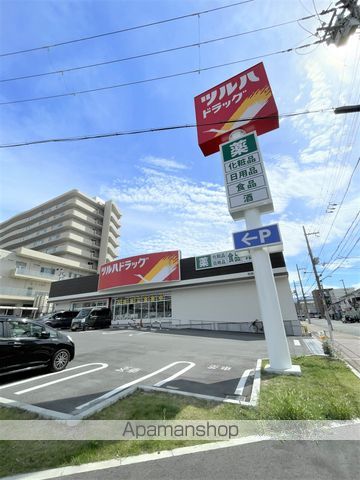 ドラックストア　ツルハドラッグ和泉のぞみ野店（ドラッグストア）まで292m