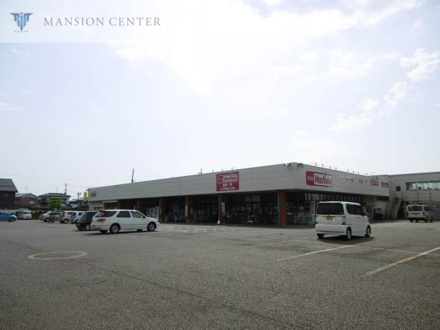 スーパー　マックスバリュ藤見町店（スーパー）まで592m