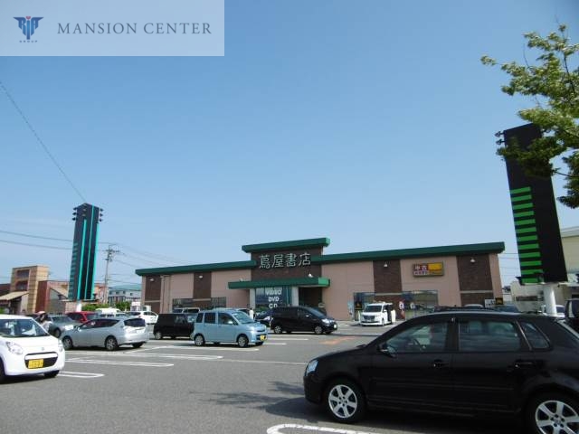 レンタルビデオ　蔦屋書店河渡店（レンタルビデオ）まで483m