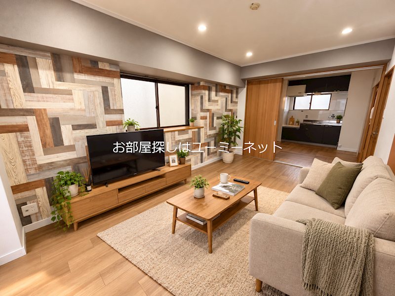 居室・リビング　※写真はイメージ画像、家具・家電等はCG画像となります。