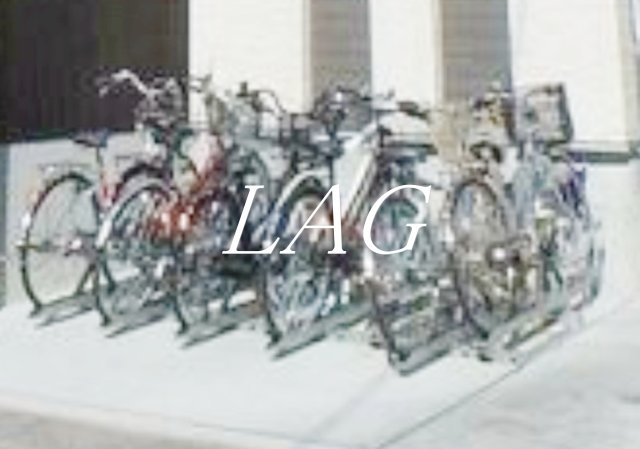 その他共有部分　駐輪場です。