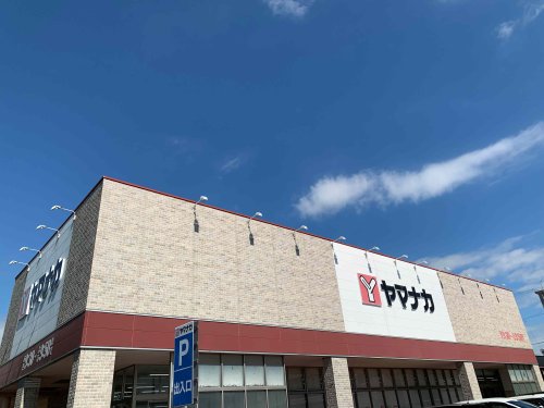 スーパー　ヤマナカ 西羽田店（スーパー）まで441m