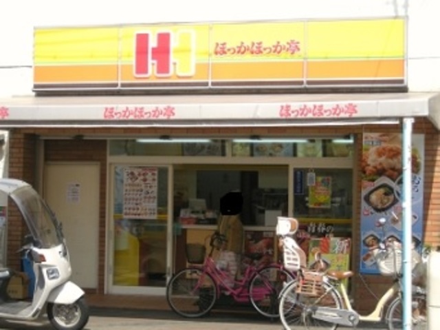 飲食店　ほっかほっか亭杉本町店（飲食店）まで245m