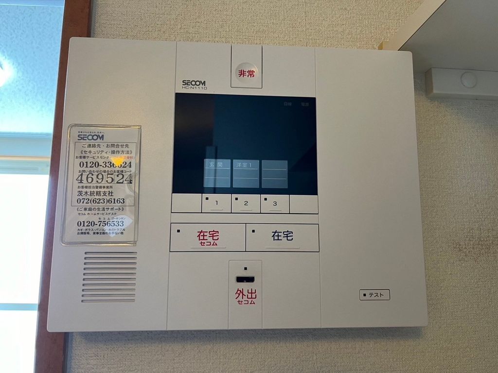 セキュリティ　下駄箱