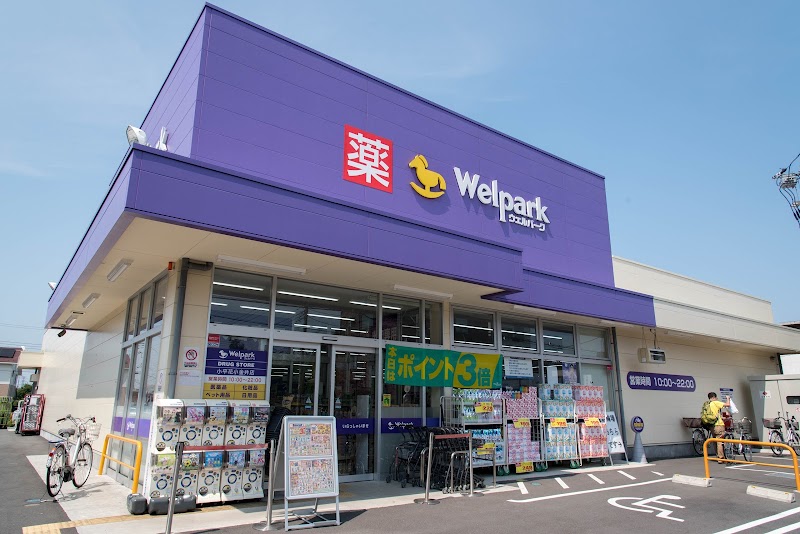 ドラックストア　ウェルパーク小平花小金井店（ドラッグストア）まで191m