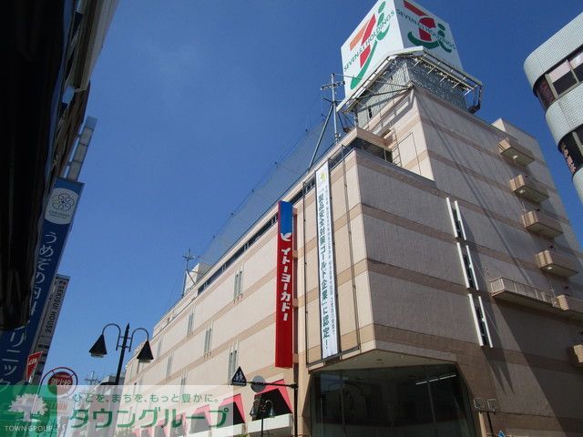 コンビニ　イトーヨーカドー 厚木店（コンビニ）まで120m