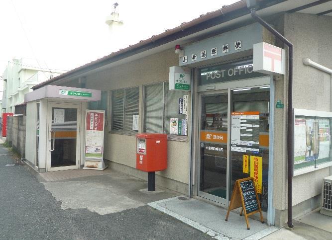 郵便局　小倉葛原郵便局（郵便局）まで600m