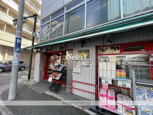 スーパー　まいばすけっと末吉町２丁目店（スーパー）まで118m
