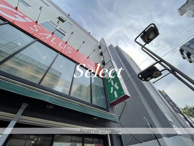 スーパー　業務スーパー（スーパー）まで139m