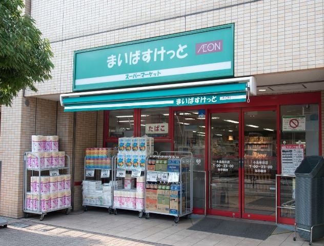 スーパー　まいばすけっと殿町店（スーパー）まで777m
