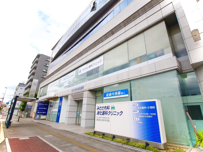 病院　みささ内科消化器科クリニック（病院）まで750m