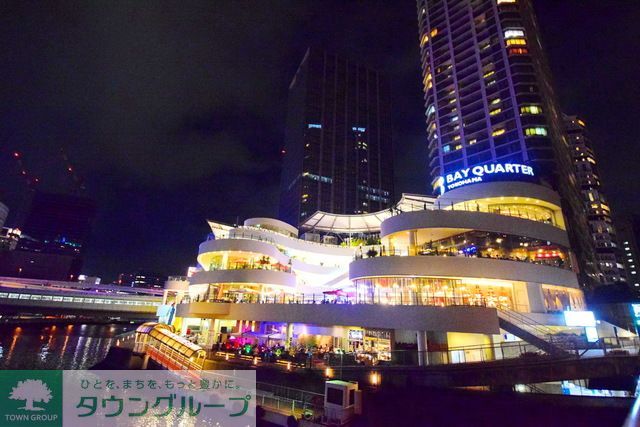 ショッピングセンター　横浜ベイクォーター（ショッピングセンター）まで1430m