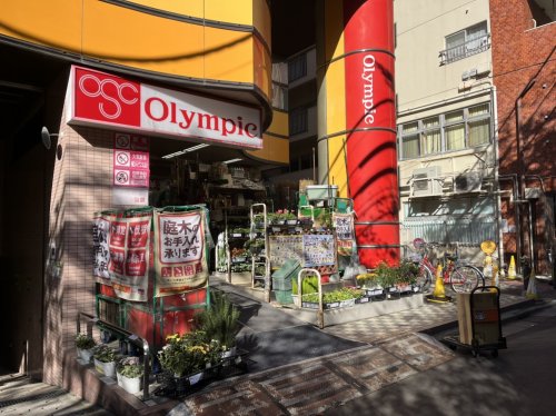 ホームセンター　Olympic(オリンピック) 中村橋店（ホームセンター）まで653m