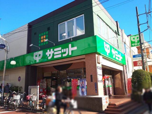 スーパー　サミット　久が原店（スーパー）まで385m