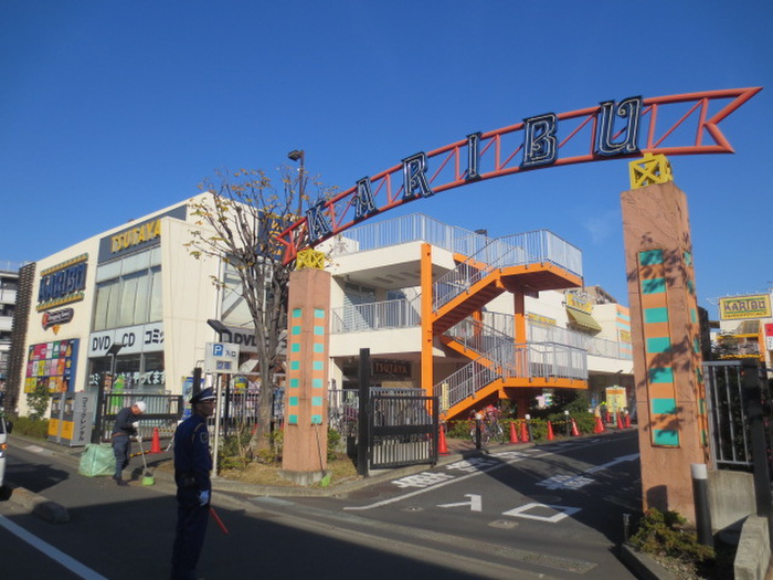 ショッピングセンター　オリンピック（ショッピングセンター）まで560m