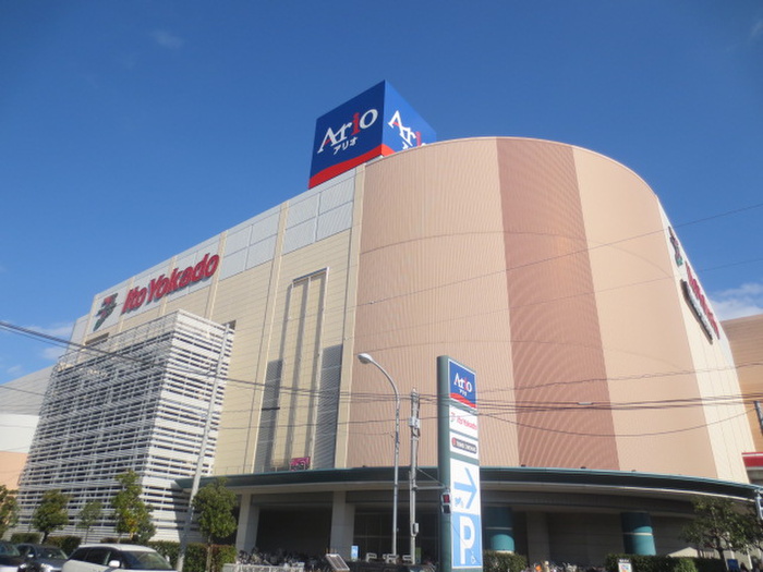 ショッピングセンター　アリオ（ショッピングセンター）まで1172m