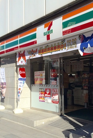 コンビニ　セブン-イレブン浅草雷門前店（コンビニ）まで157m