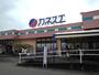 スーパー　カネスエ 西春店（スーパー）まで695m