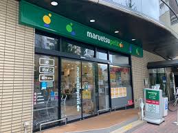 スーパー　マルエツプチ新川一丁目店（スーパー）まで177m